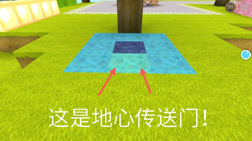 迷你世界：制作第二种地心传送门，不用地心门框一样可以去地狱！