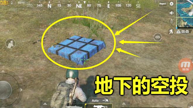 刺激战场：最罕见的一个空投，被困在地底下，跳了半天没出来