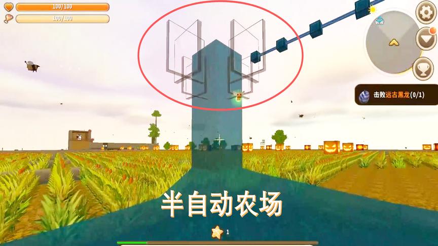 迷你世界107：想修建一个半自动的农场，我拿出要用的材料干起来