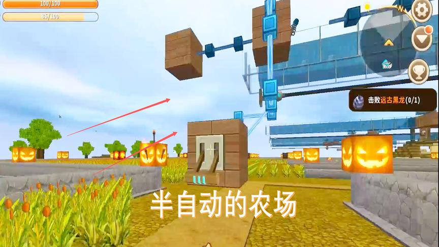 迷你世界109：半自动的农场基本上已经建设好了，我要试一试效果