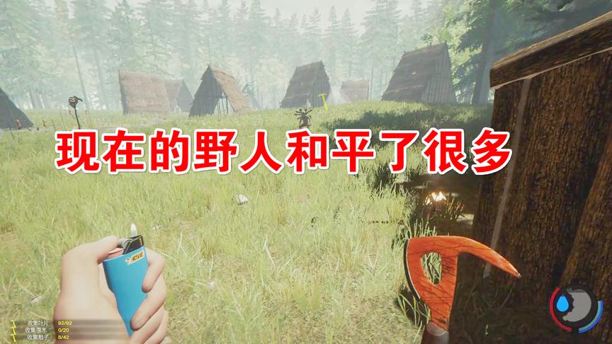 小林解说森林16：偷偷的住在原始人这里希望别被发现