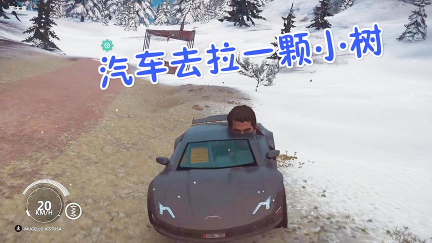 小林解说：开着超级跑车将绳子捆在车上拉树木能不能拉断掉