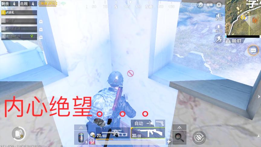 刺激战场：决赛圈被毒区母亲卡墙角，看到人也打不到，毒死我算了
