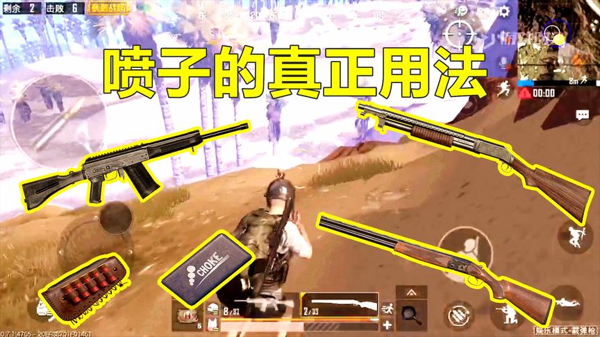 绝地求生：这把没人捡的垃圾枪，威力竟然不比AWM弱