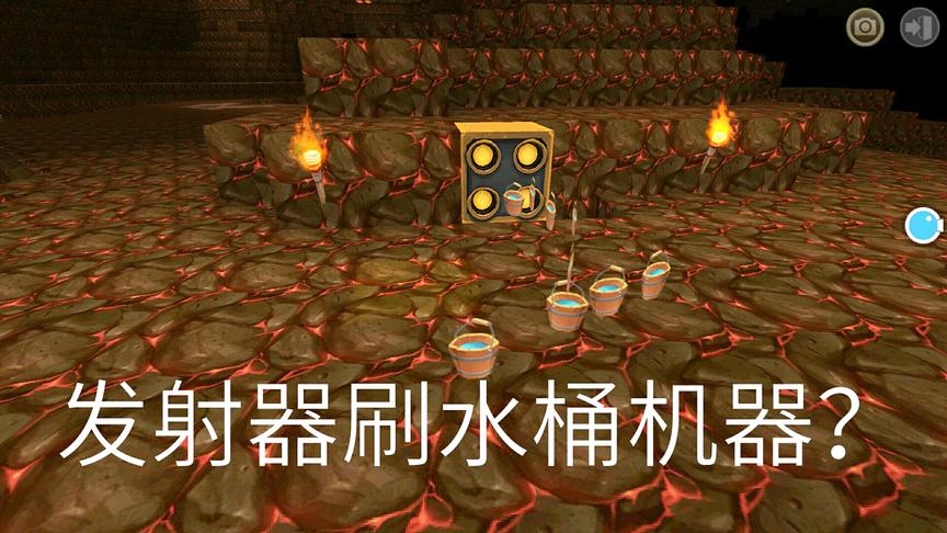 迷你世界：发射器装上水不停的吐出水桶，难道变成无限刷水桶机器