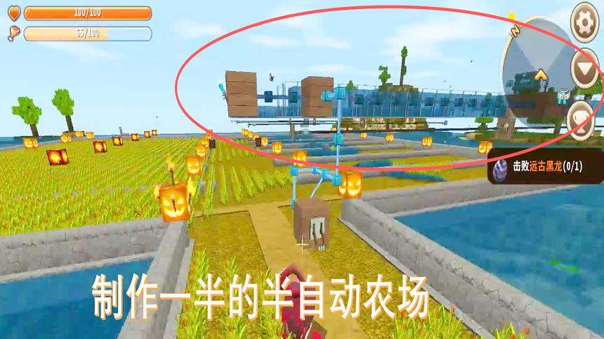 迷你世界110：有一半的农场没有改造，我要把它都改造成半自动的