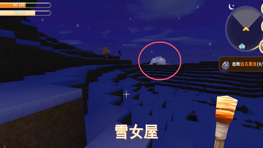 迷你世界112：我是出门去找矿洞的，结果在冰原再次发现雪女屋