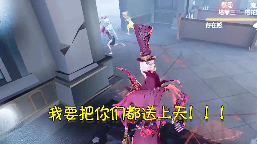 第五人格：三位女生见到有公主抱的我却都逃走？无奈我只能这样做