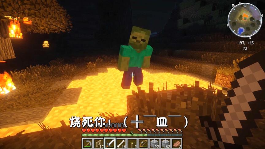 我的世界25：郊区游玩一只僵尸想陷害我，被我一脚踹下岩浆