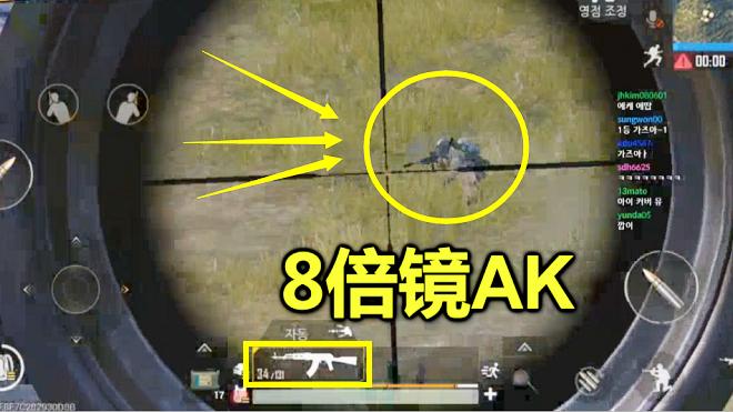 刺激战场：当AK装上了8倍镜，瞬间变成连发98K，敌人以为我开挂了