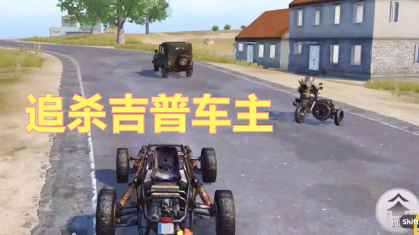刺激战场：拿到这身好装备 如果不去杀人真是太可惜了