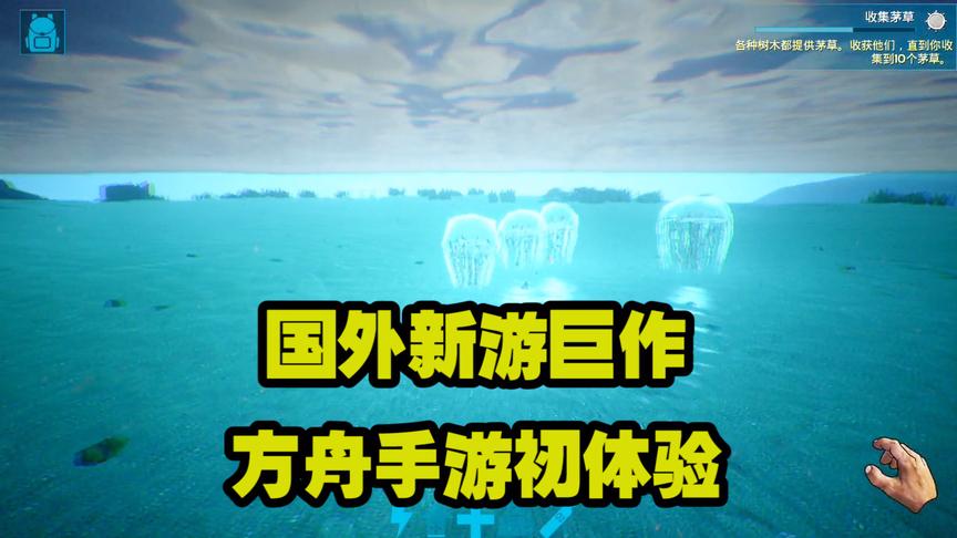 新游：可能超过吃鸡热潮的手游系列，话不多说，了解一下？