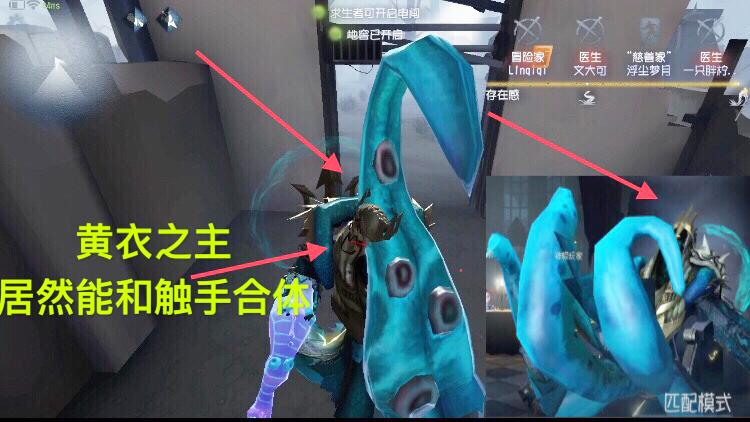 第五人格：黄衣之主居然不是庄园里最强屠夫，它居然有致命弱点！