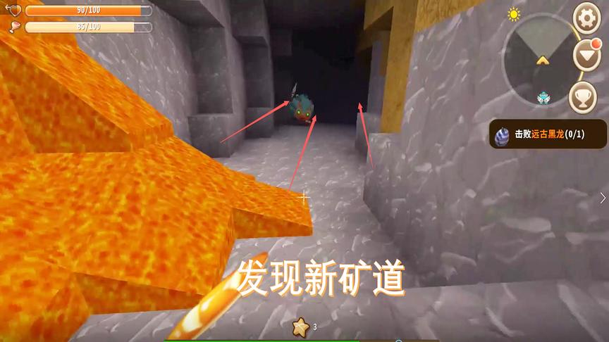 迷你世界113：我在冰原附近发现一个矿道，并收取了里面的宝贝