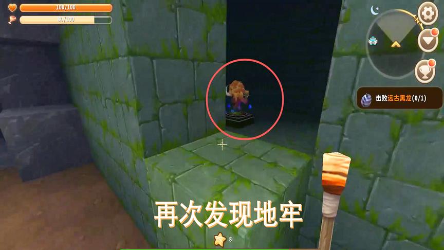 迷你世界115：在旧矿洞里再次发现地牢，并在里面发现有很多宝贝