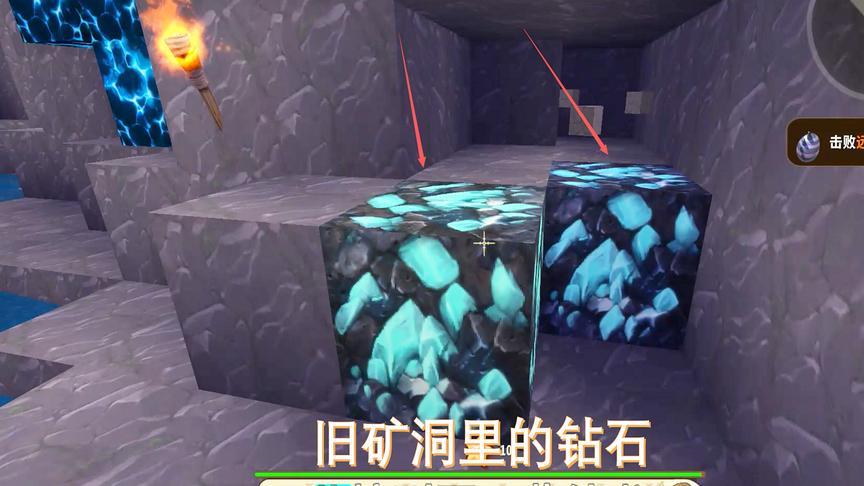 迷你世界116：开启透视看了看，我发现这个旧矿洞有好多颗钻石