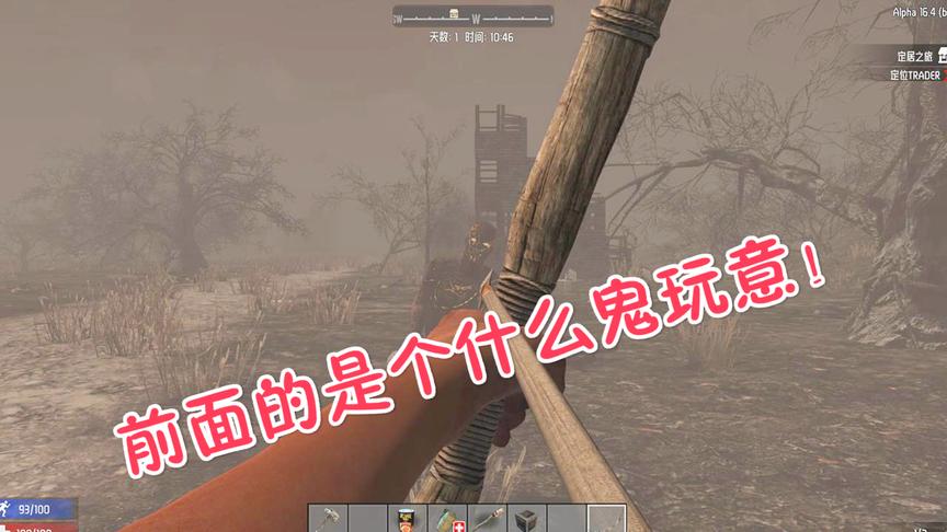 小林解说七日杀1：周围没有人类孤独的在这座城市生存下去