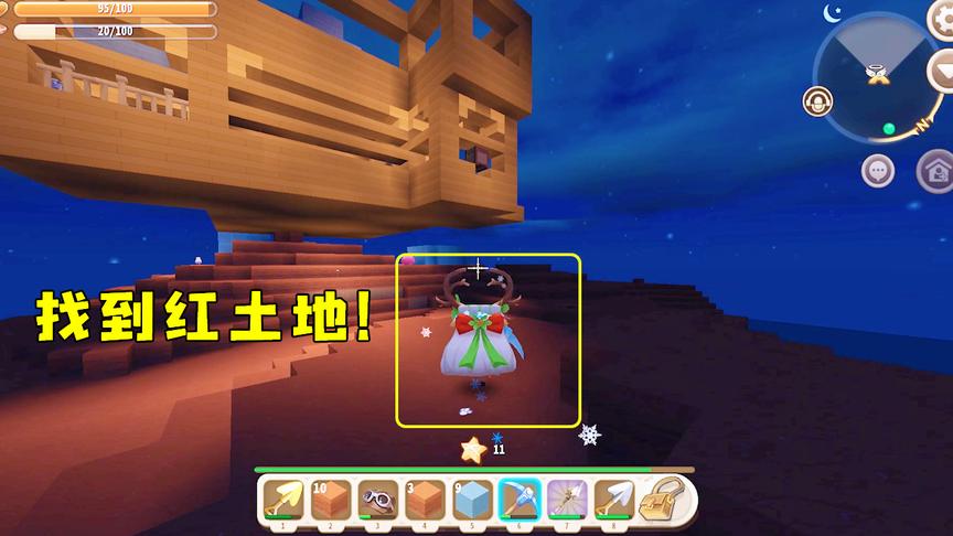 迷你世界：第一次见到红土地，如此肥沃的地方物资却稀少，没有树