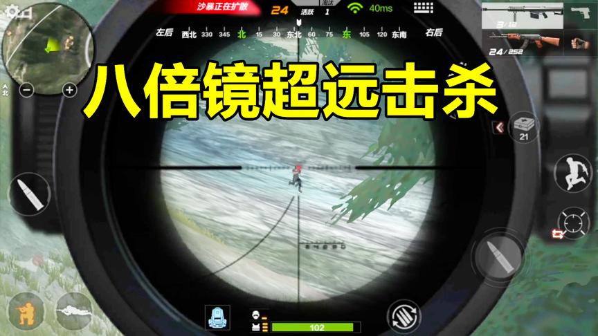 CF生存特训：巴雷特八倍镜超远击杀，决赛圈好装备却拱手相让