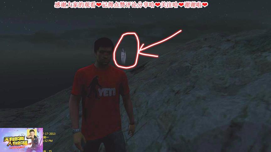 小林解说：路过一座山坡看到一位奇怪的女人靠近她便消失了