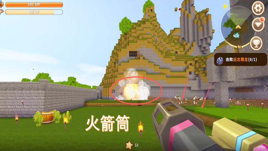 迷你世界117：我制作了一个火箭筒，一炮把山打出一个洞