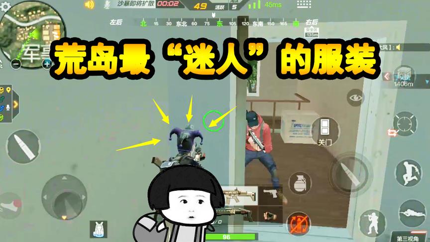 CF生存特训：荒岛最“迷人”的服装，我快看不下去了，快收走