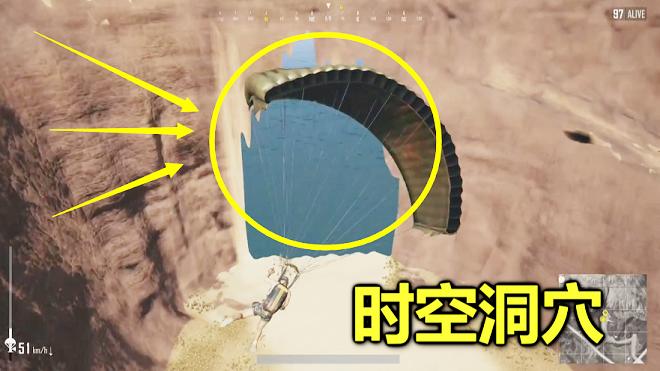绝地求生：发现一个神秘洞穴，带10个急救包进去，应该能100%吃鸡