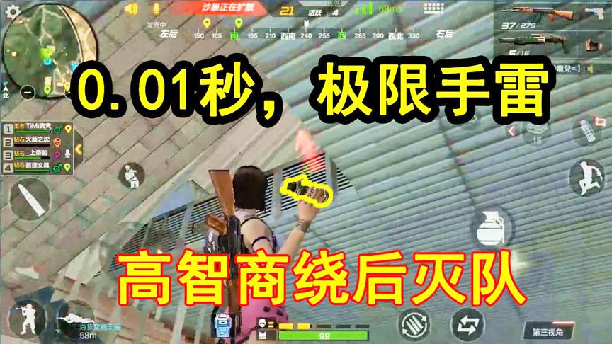 CF生存特训：仓库偶遇老阴怪，0.01S极限秒换手雷，绕后灭队！
