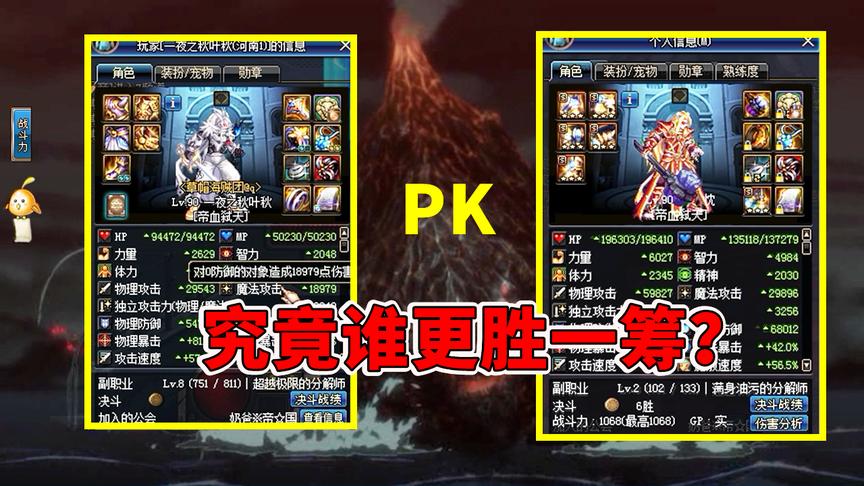 DNF：铁马3魔神碰到艾肯魔神，一言不合要飙车，实力打脸！