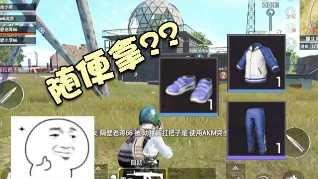 刺激战场：端午节开放新娱乐模式？进去游戏能获得世界杯外观！