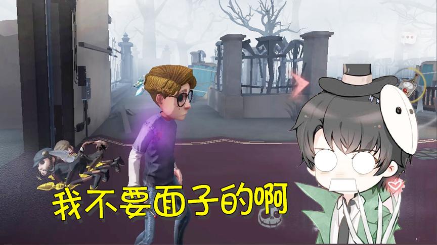 第五人格：两个慈善家大门口撅屁股羞辱杰克？杰克：游戏体验贼差