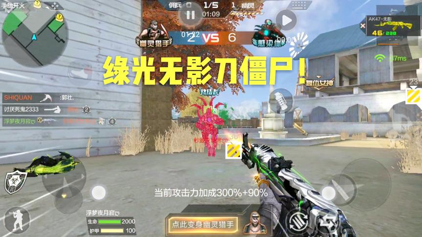 CF手游十七：把无影万化成这个样子！这是头上带点绿的意思么？