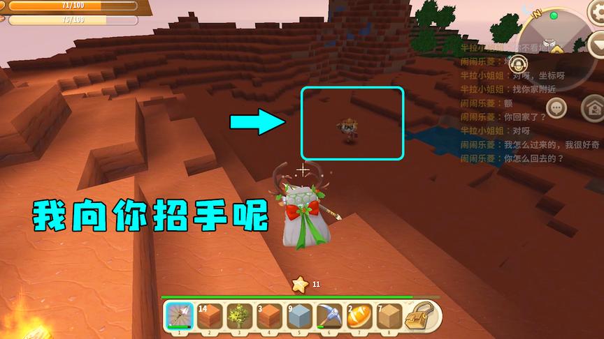 迷你世界：关于红土地的传闻是真的，我来试试看能不能改变它