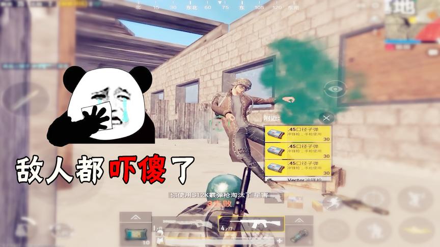 刺激战场：野区趴在这个马棚里，敌人被吓到了，满满的回忆