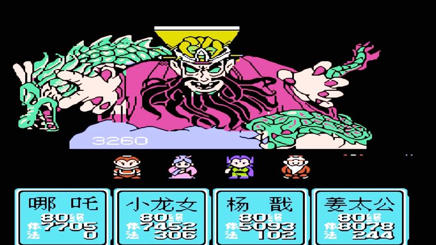 小霸王智力卡《封神榜》，也许是此生最后一次通关