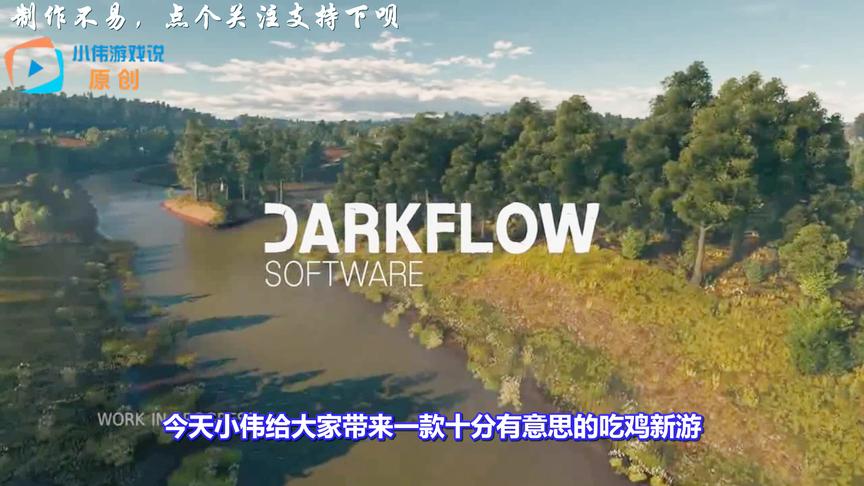 升级版《绝地求生》Steam上线，限时免费领取！网友：看起来很棒