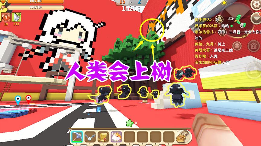 迷你世界野人来了：野人看着不怎么危险，实际非常凶