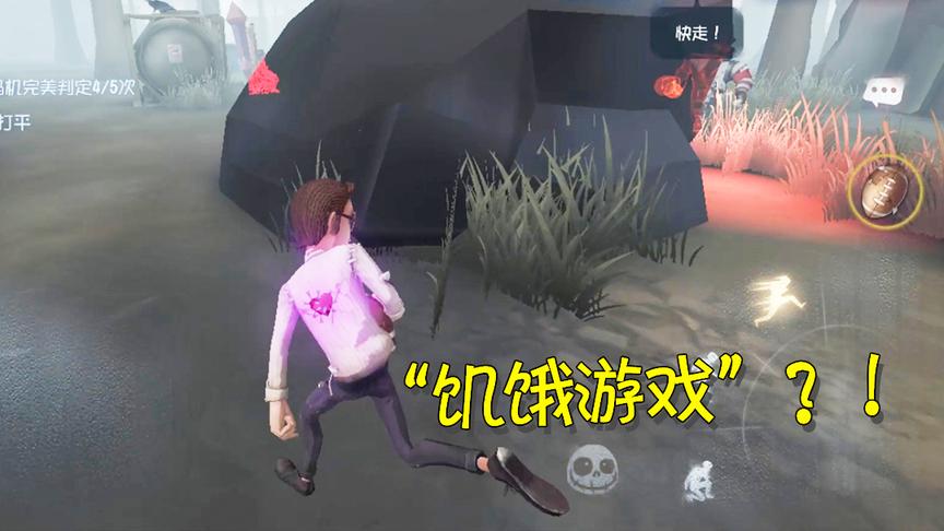 第五人格：律师医生参加游戏都是为了钱？最后一幕太真实！