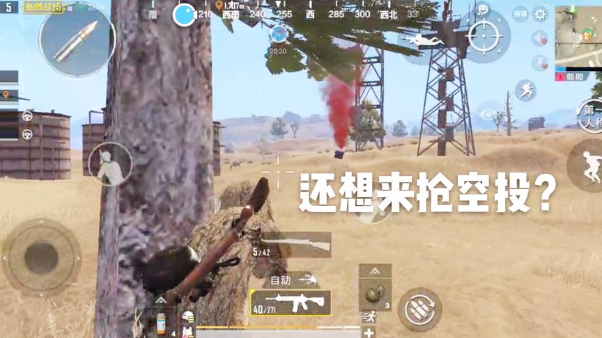 刺激战场十七：王牌选手打铂金局是什么感觉？12杀吃鸡是不是很菜