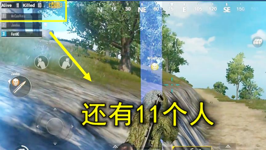 刺激战场：决赛圈只有鸡蛋大，找了六分钟，也没发现最后十个人