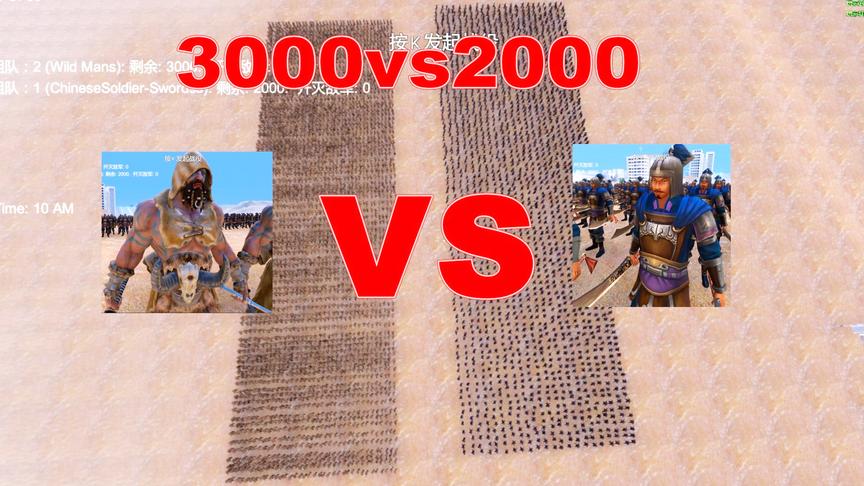 史诗战争：2000汉朝军队打得过3000日耳曼狂战吗？结局太有喜感