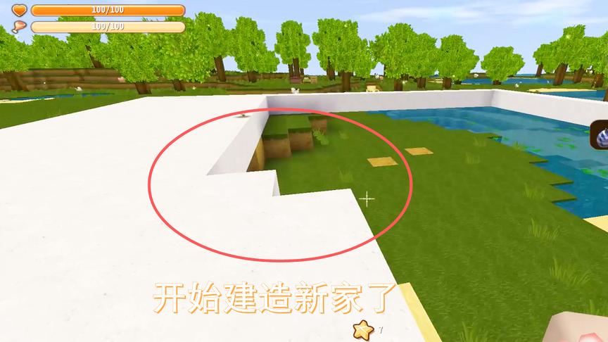 迷你世界128：开始建造新家了，即使起早摸黑，心里也是美滋滋的