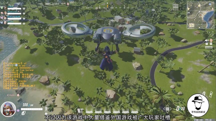 一款集合了《堡垒之夜》《守望先锋》《绝地求生》于一身的游戏