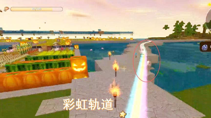 迷你世界129：为了方便寻找建房子的材料，我修建了一条彩虹轨道