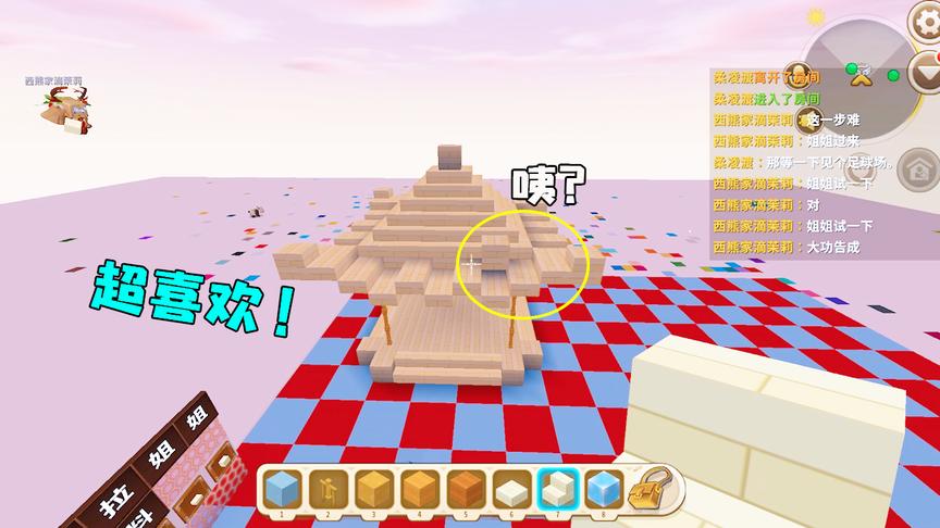 迷你世界：这个亭子我超喜欢的，用来送给好朋友感觉很棒