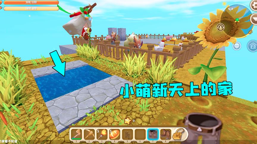 迷你世界：玩了两周生存的小萌新很有创意，看看你们那时候怎样嘞