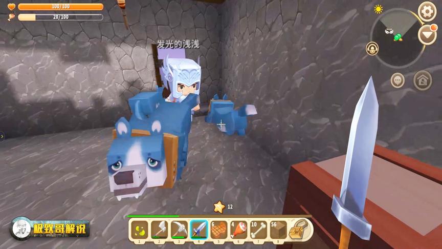 极致哥《迷你世界》03：会跳舞的狼你见过吗？这节奏感真的太好啦