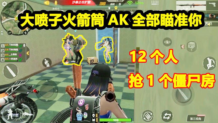 CF生存特训：卡僵尸房？大喷子火箭筒AK全瞄准你！吉利服也逃不了