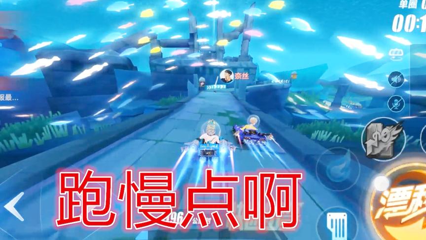 QQ飞车手游：和小粉上段遇到高手，一直领先我们，难道要翻车？