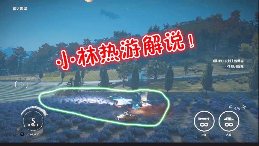 小林解说：用一架战斗飞机起飞的同时能不能拉动一辆汽车